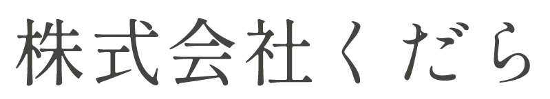 大阪の酒屋で国産ウイスキーを手に入れる方法！